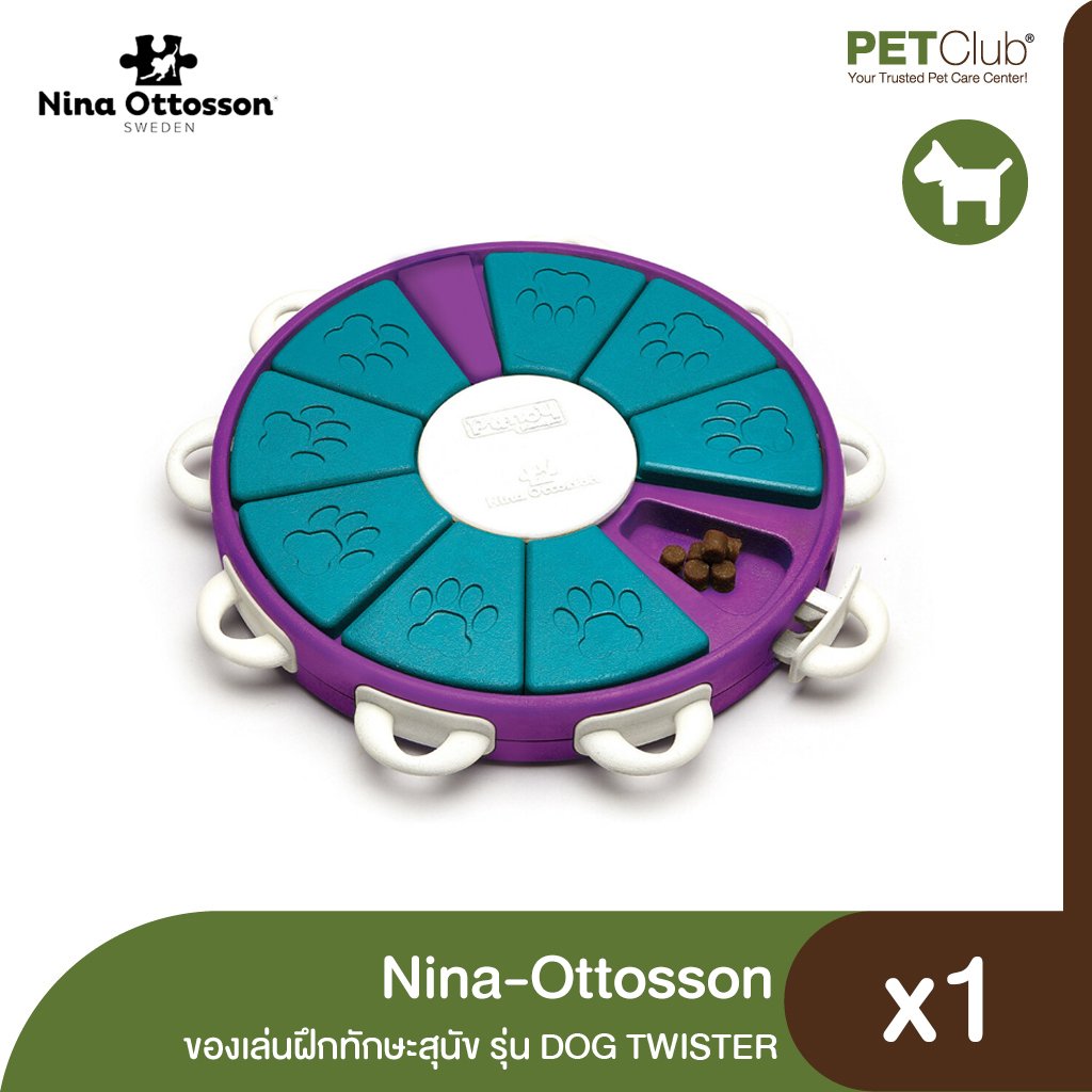 Nina Ottosson Twister Interactive Treat Puzzle Toy Advanced