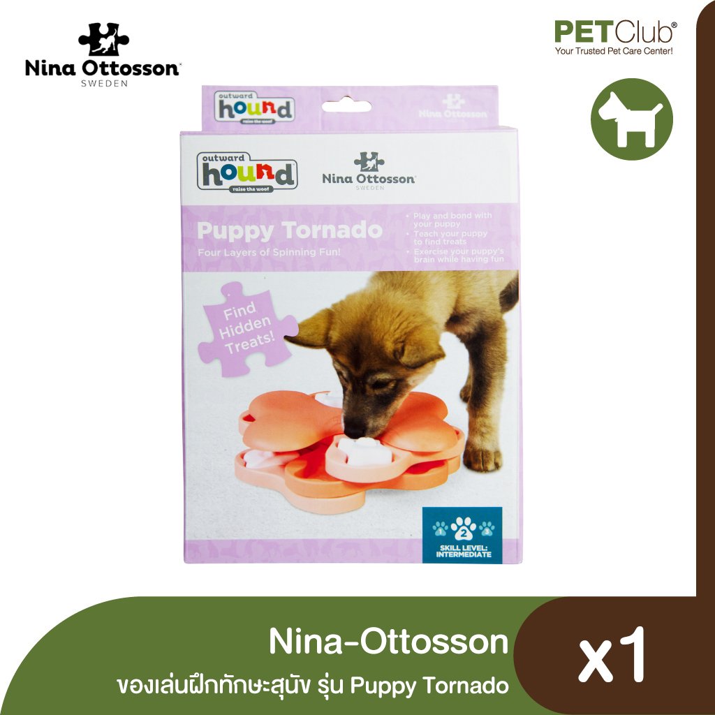 Nina Ottosson Puppy Tornado Pink Level 2 – Four Muddy Paws