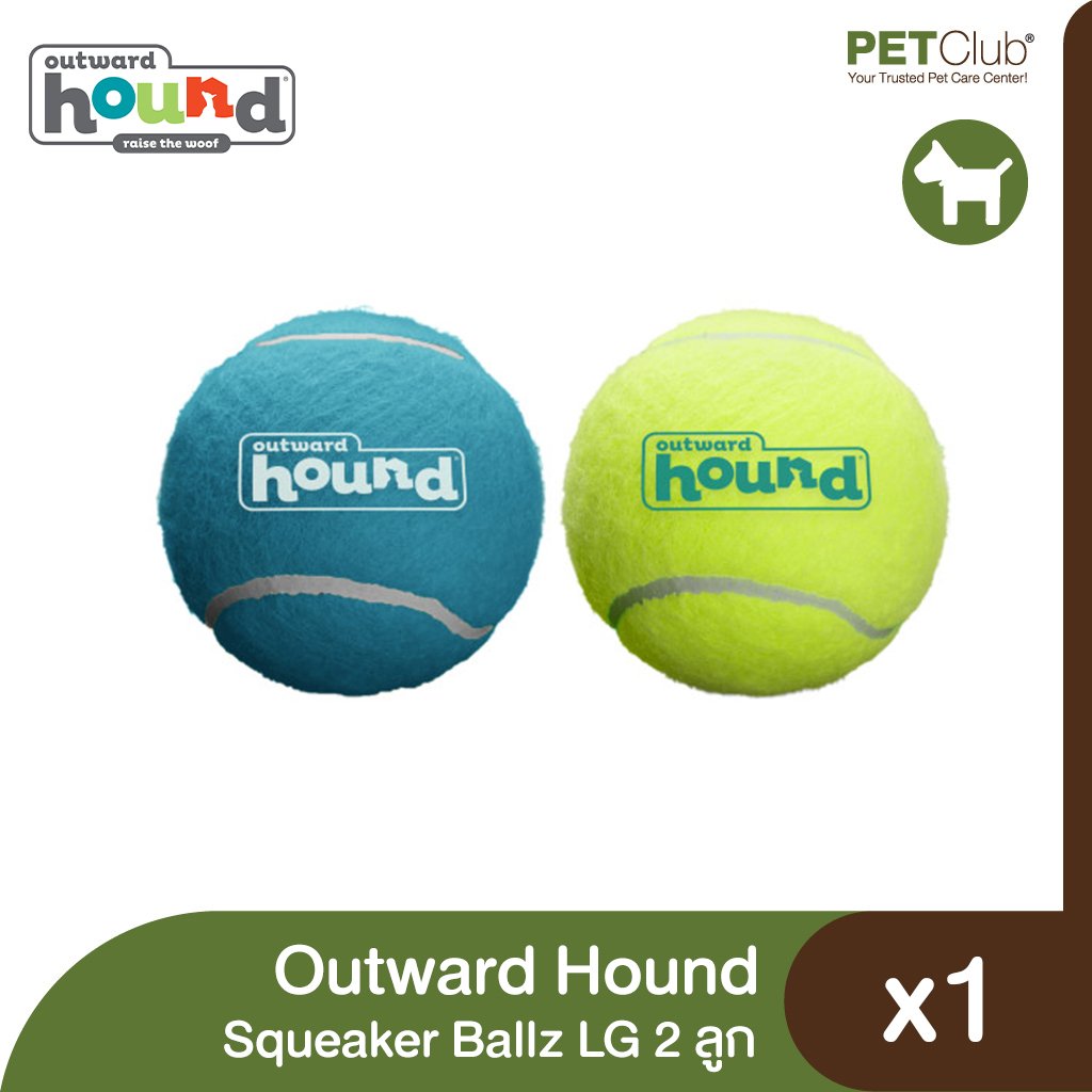 Outward Hound Squeaker Ballz - ลูกเทนนิส ไซส์ใหญ่ 2 ลูก