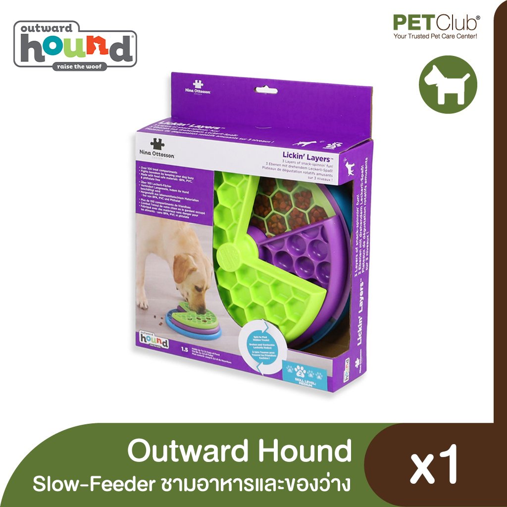 OUTWARD HOUND Lickin' Layers Interactive Puzzle Game & Slow Feeder