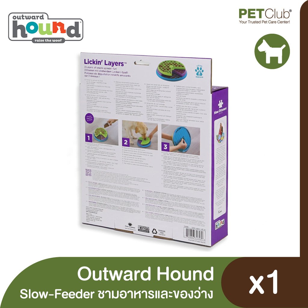 Outward Hound - Lickin' Layers Dog Puzzle Game