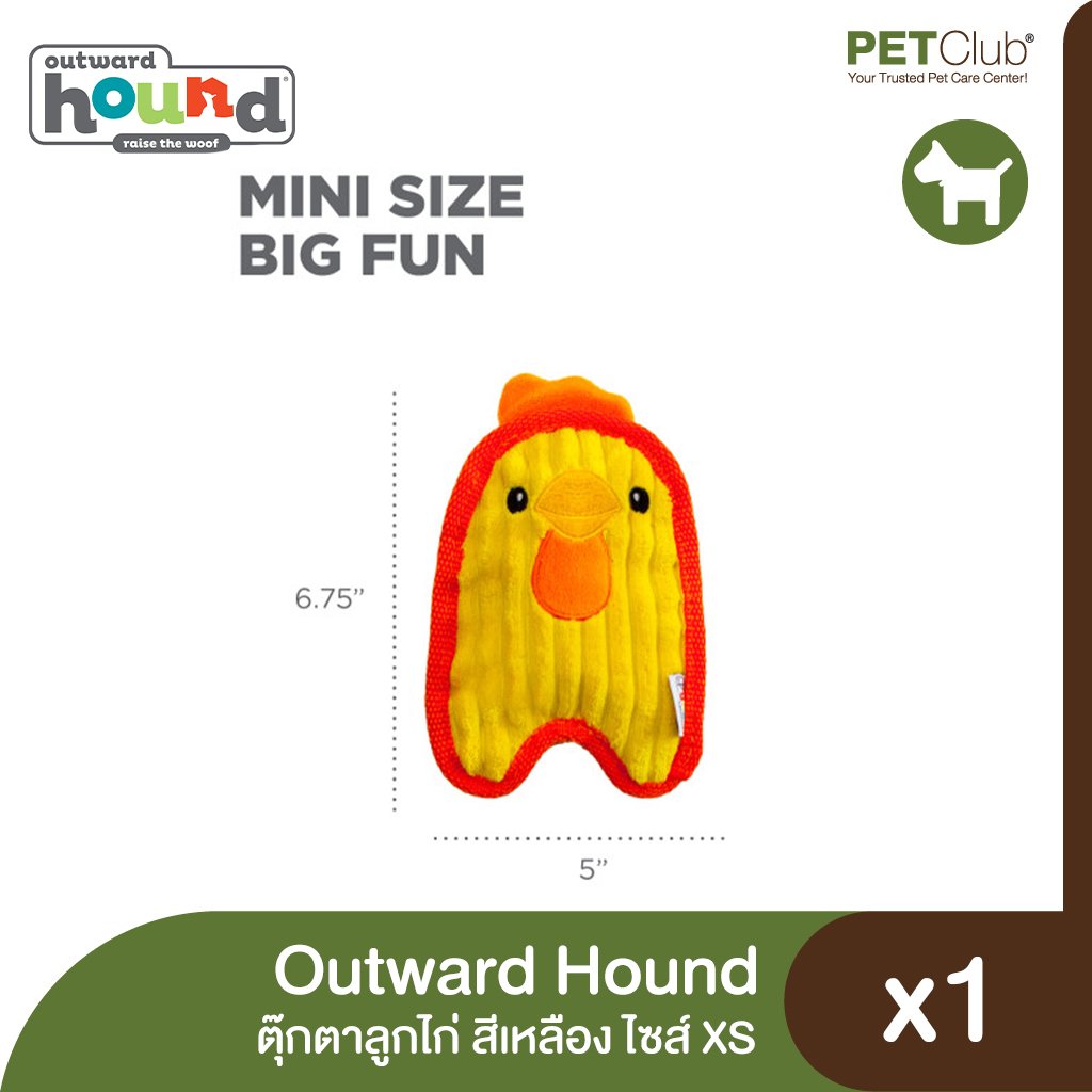 Outward Hound Invincibles Mini Chicky Plush Dog Toy, Yellow, XS