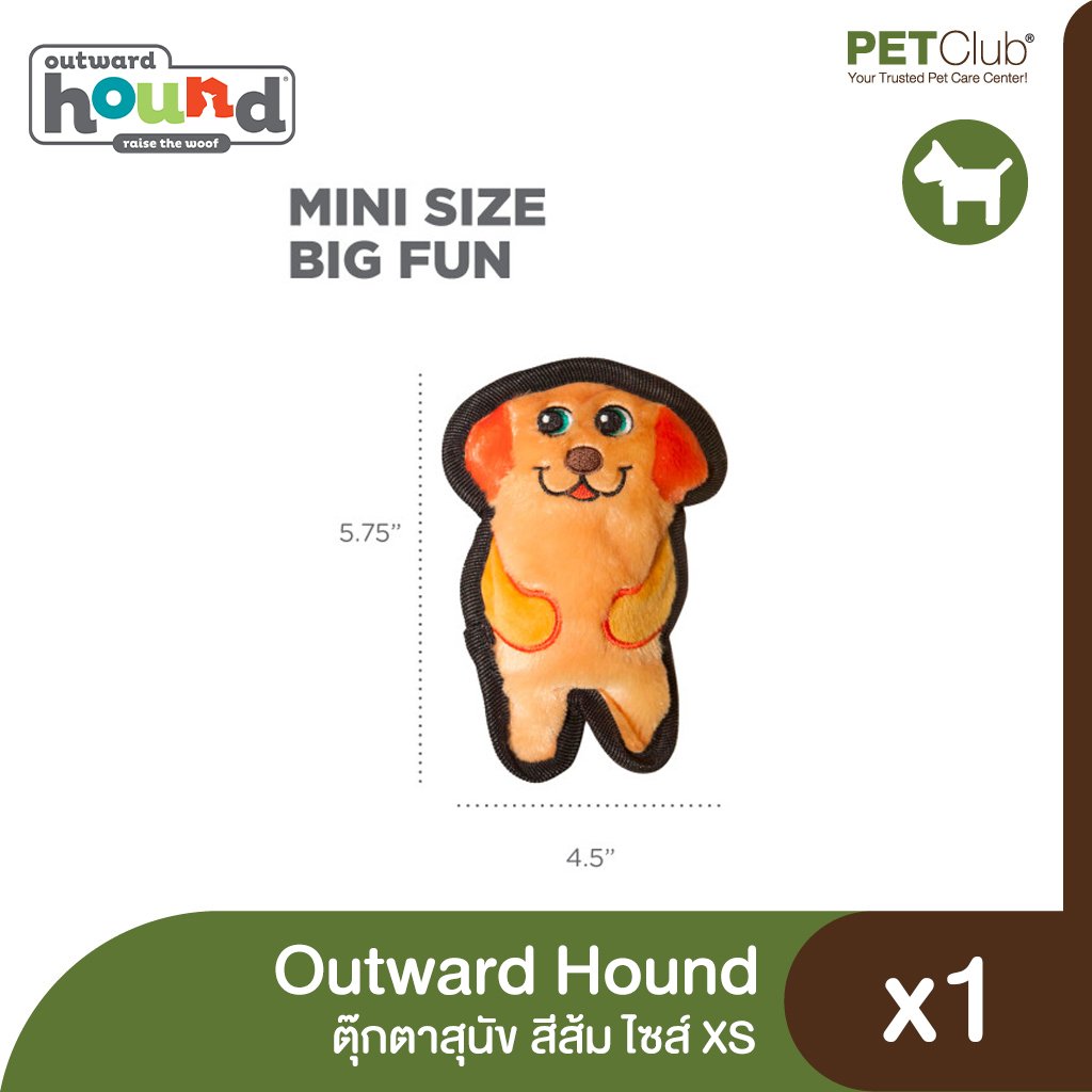 Outward Hound Invincibles Mini Dog Plush Dog Toy, Orange, XS