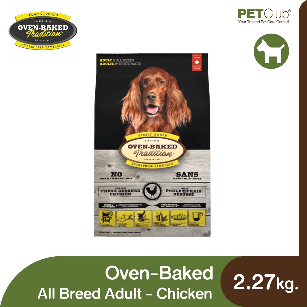 Oven Baked All Breed Chicken - อาหารเม็ดสุนัขทุกสายพันธุ์ สูตรไก่ 2.27kg.