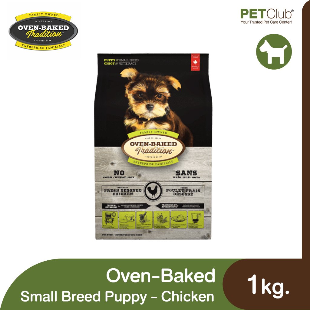 Oven Baked Small Breed Puppy Chicken - อาหารเม็ดลูกสุนัขสายพันธุ์เล็ก สูตรไก่ 1kg.
