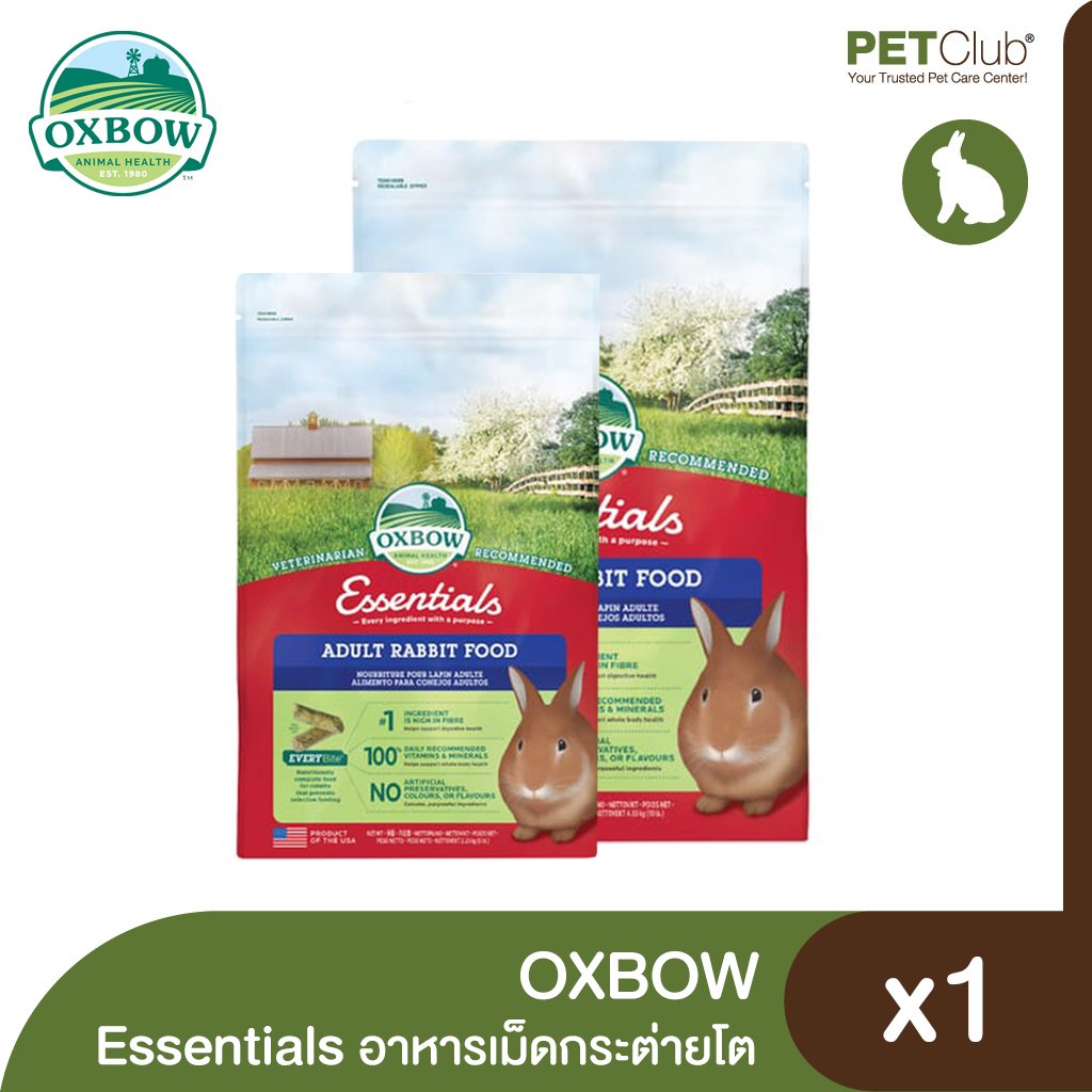 OXBOW Essential Adult Rabbit Food - petclub