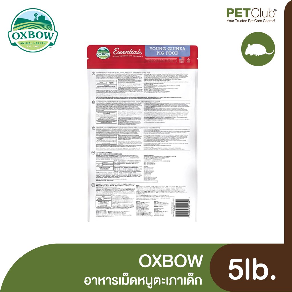 OXBOW Essentials Young Guinea Pig Food Petclub oxbow-essentials-young-guinea-pig-food-petclub