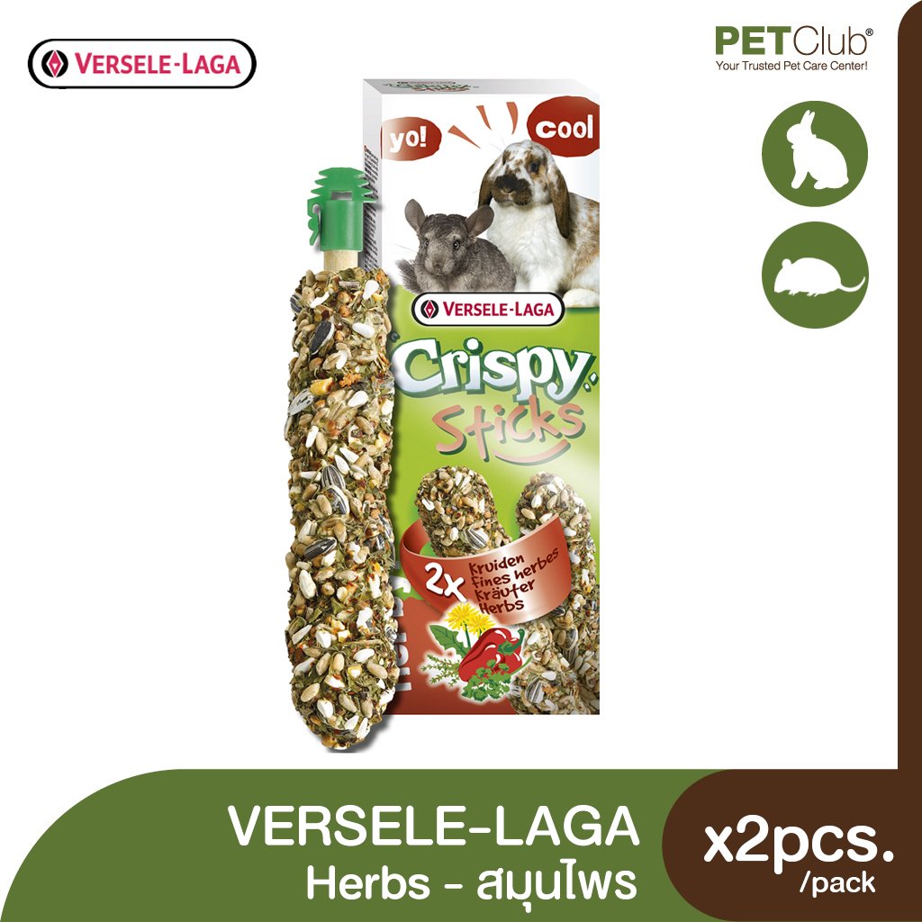 Versele-Laga Small Animal Foods