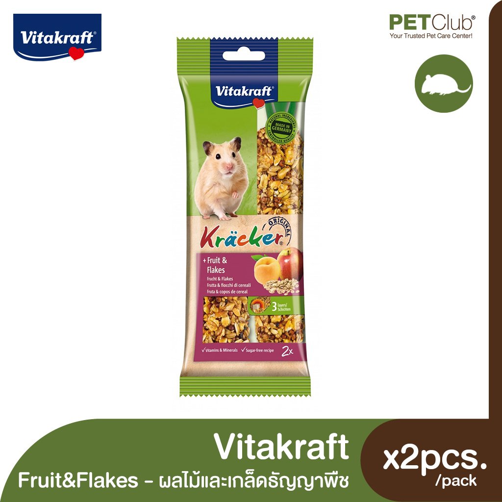 Vitakraft Kracker for Hamster - petclub