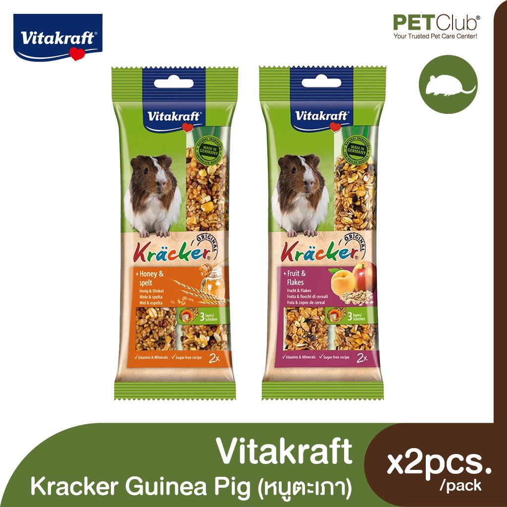 Vitakraft Kracker for Guinea Pig [2pcs./pack]