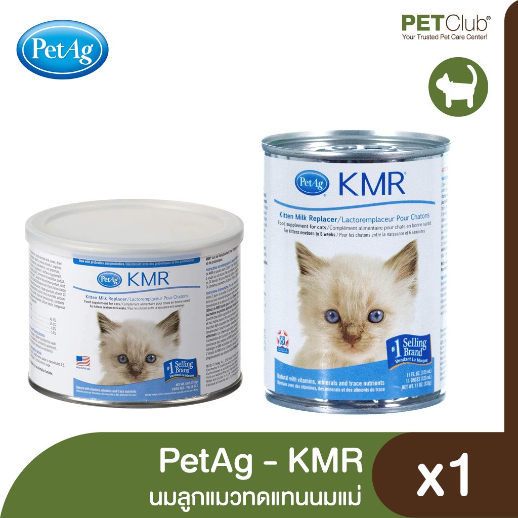 KMR Kitten Milk Replacement Liquid, 47 OFF