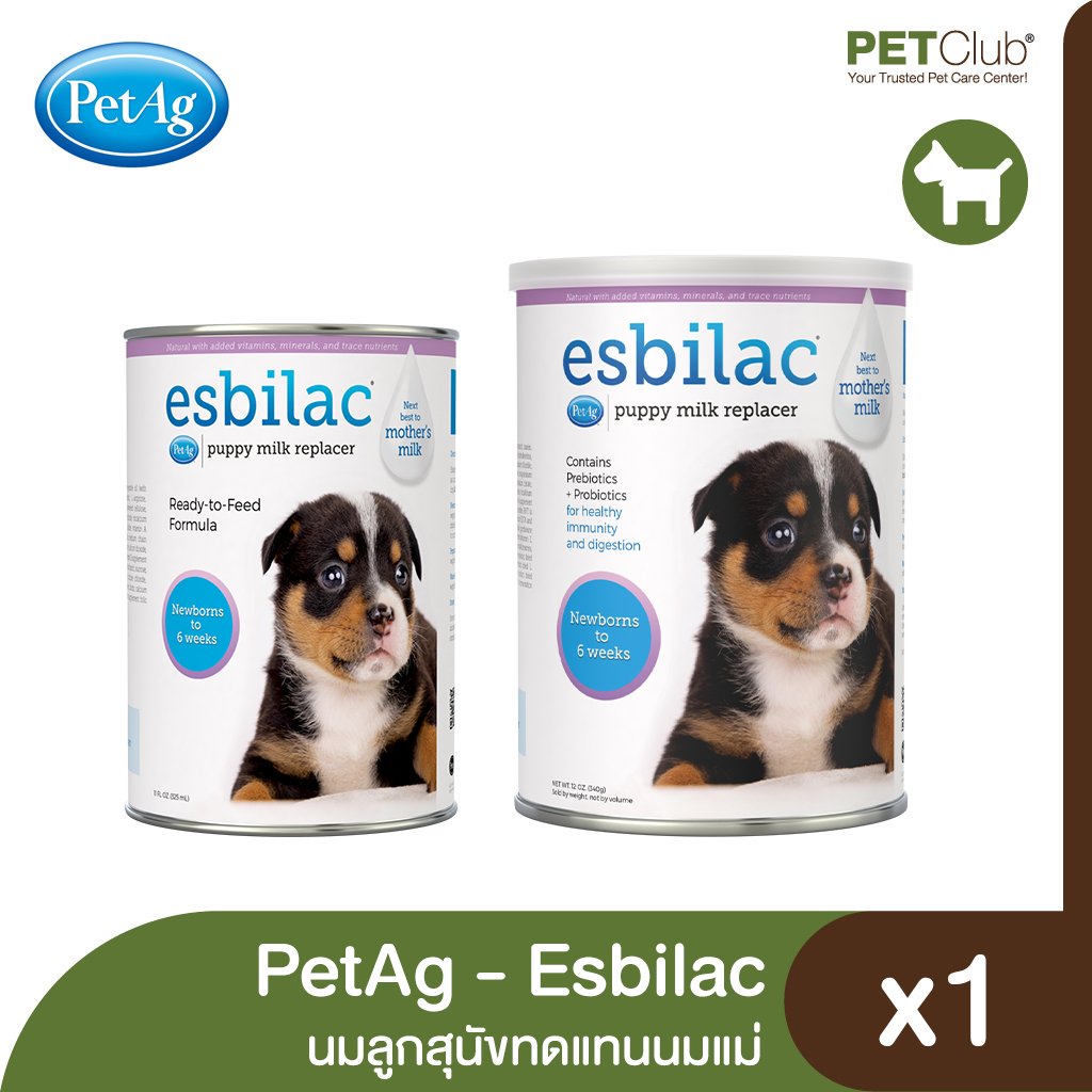Esbilac® Puppy Milk Replacer Powder