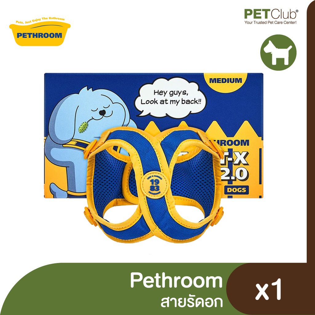 PETHROOM - Comfort-X 2.0 Harness - สายรัดอกสุนัข