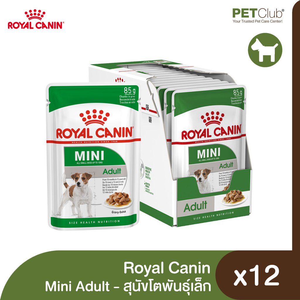 Royal Canin Mini Adult Chunks In Gravy - อาหารเปียกสุนัขโตพันธุ์เล็ก