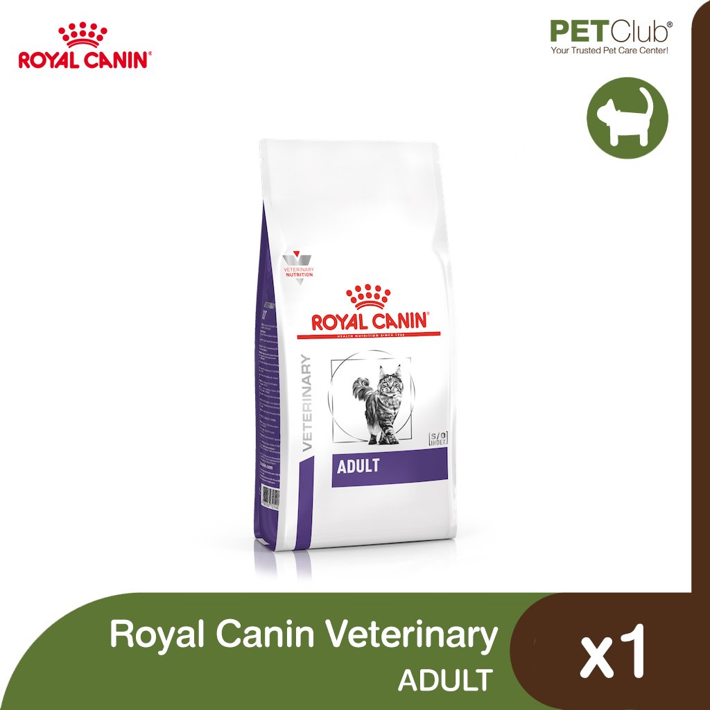 Royal Canin Vet Cat Adult - อาหารเม็ดแมวโต
