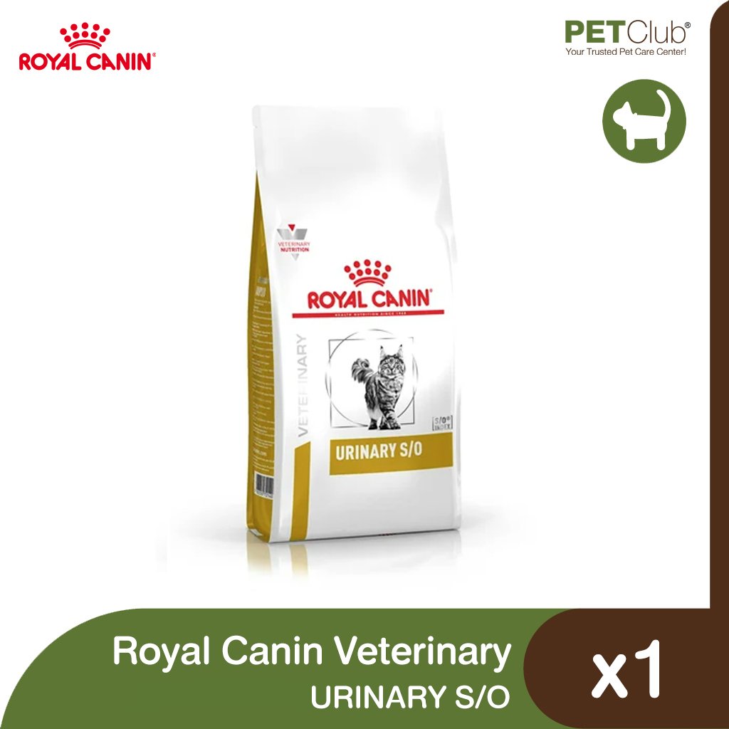 Royal Canin Vet Cat Urinary S/O - อาหารเม็ดแมว