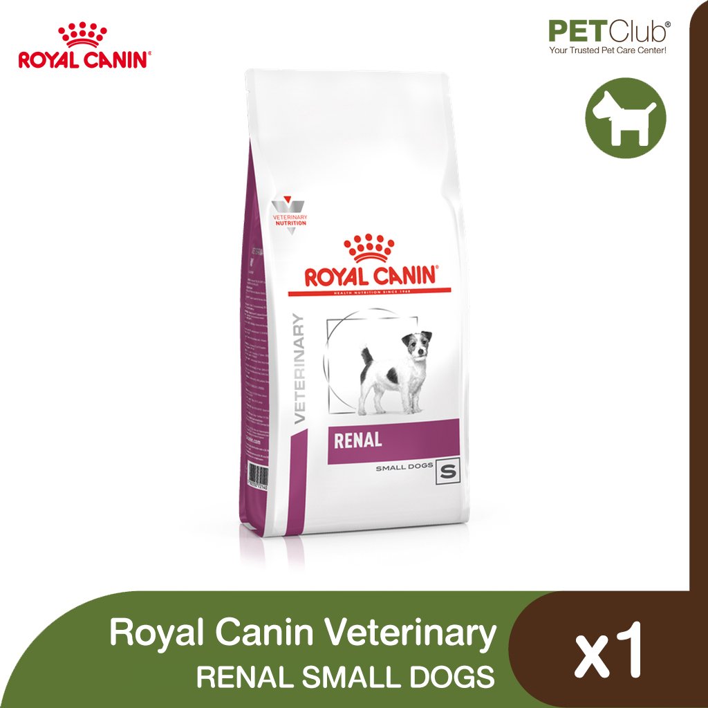 Royal Canin Vet Renal Small Dog - อาหารสุนัขพันธุ์เล็กสูตรดูแลไต