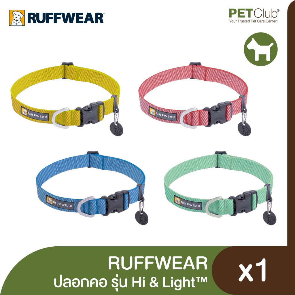 Ruffwear Hi & Light™ Lightweight Dog Collar - ปลอกคอสุนัขรุ่น Hi & Light
