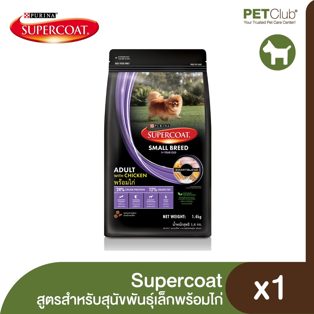 Supercoat Adult Small Breed with Chicken