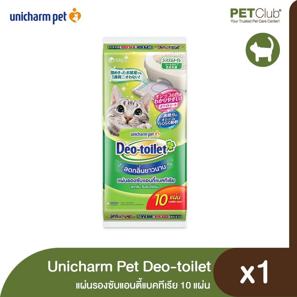 Unicharm Pet Deo-toilet (10 sheets)