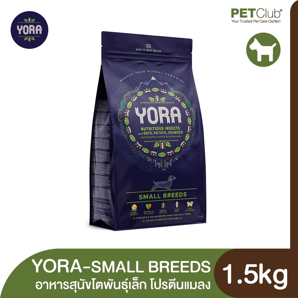 YORA Small Breeds - อาหารสุนัขโตเต็มวัยสายพันธุ์เล็ก ครบโภชนาการจากโปรตีนแมลง [1.5kg]