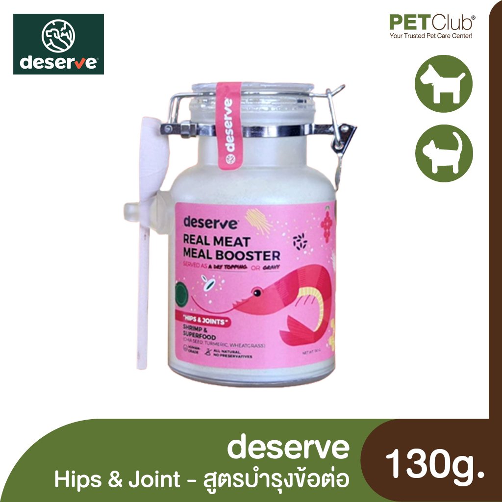 deserve Real Meat Meal Booster - Hips & Joint