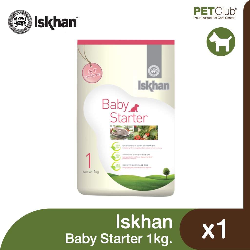 Iskhan Dog Baby Starter - อาหารลูกสุนัขหย่านม 1kg.