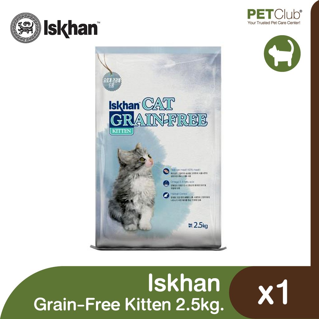 Iskhan Grain-Free Kitten - อาหารลูกแมว สูตรเกรนฟรี 2.5kg.