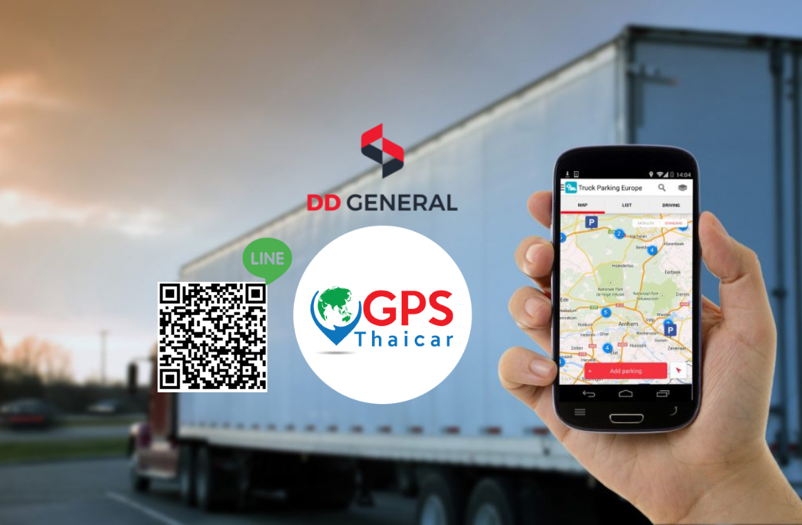 คุณสมบัติของระบบ จีพีเอส และประโยชน์ที่ได้รับ คุณสมบัติของระบบ จีพีเอส และประโยชน์ที่ได้รับ