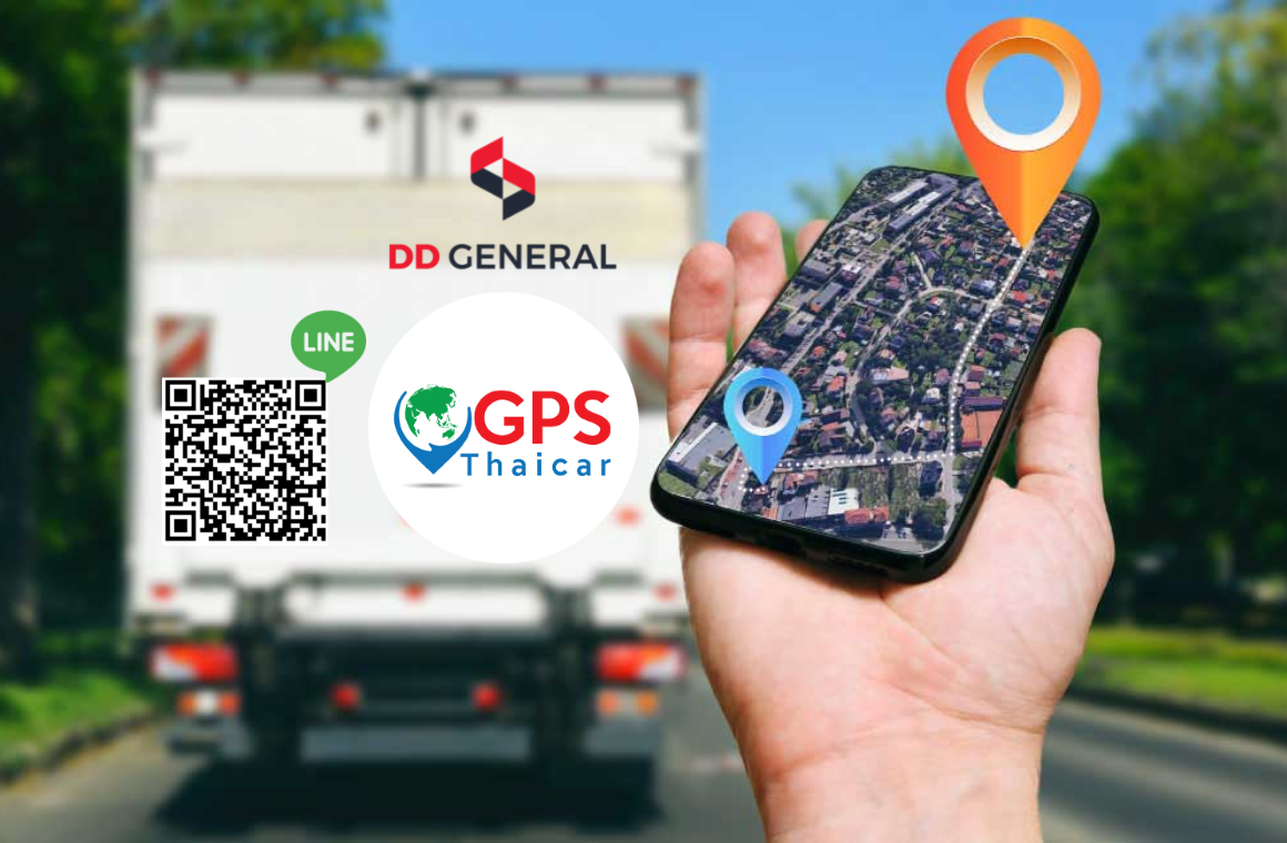 จีพีเอสติดรถบรรทุก ติดตามรถบรรทุกตลอดเวลา จีพีเอสติดรถบรรทุก ติดตามรถบรรทุกตลอดเวลา