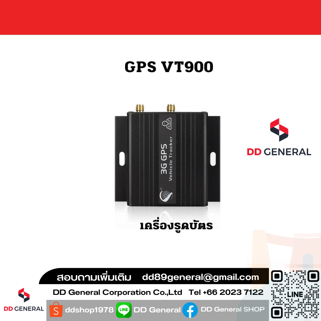 GPS​ VT900