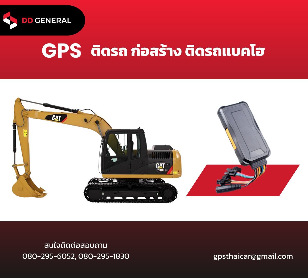 แก้ด้วยวิธีนี้  + [ปัญหารถหายบ่อย]