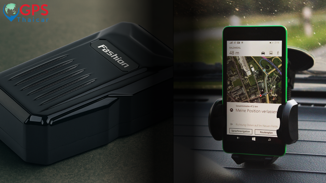 GPS Tracker แตกต่างจาก GPS นำทางอย่างไร