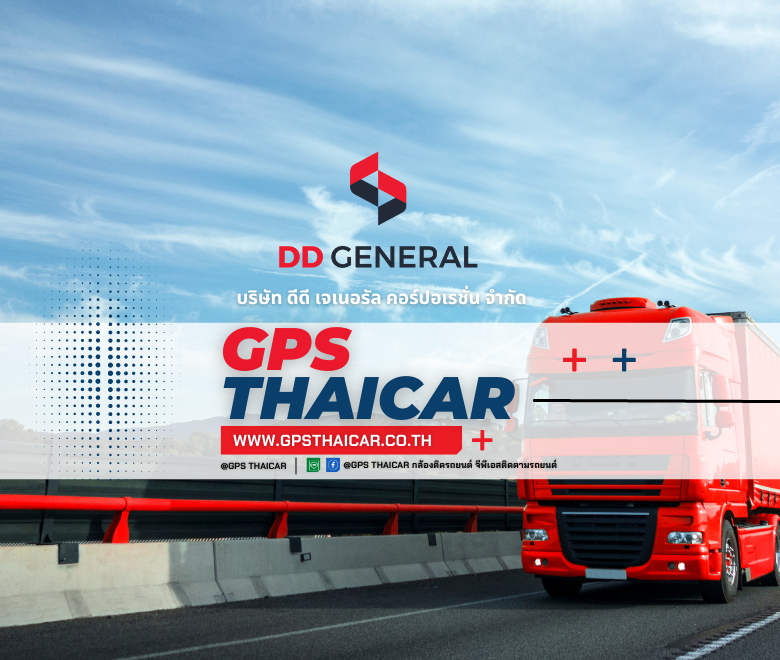GPS Thaicar GPS Thaicar