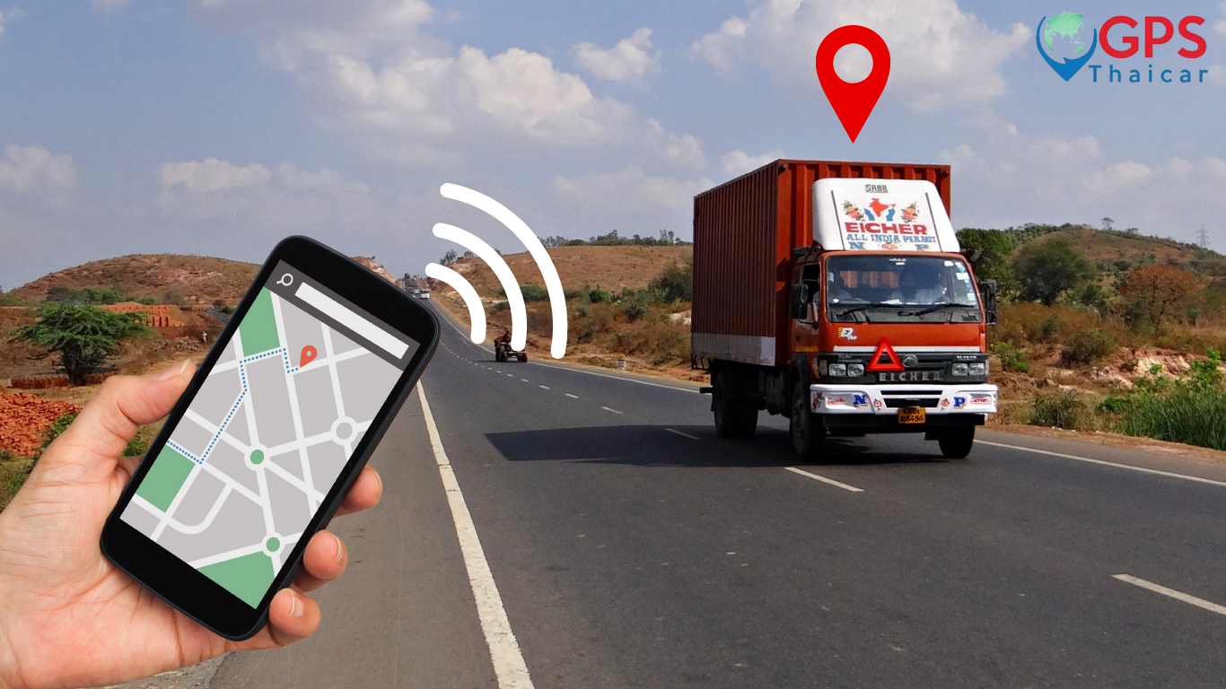 ติด GPS ที่รถ...แค่กันหาย หรือได้มากกว่านั้น?