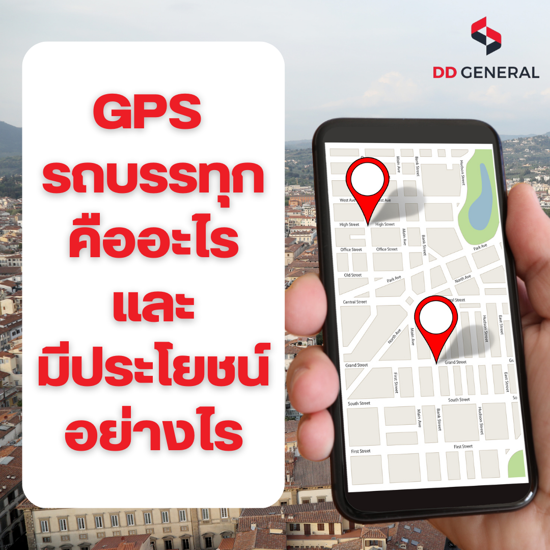 Gps truck