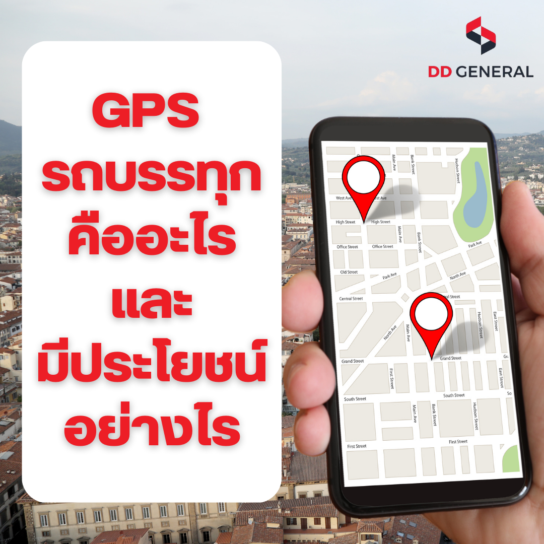 Gps truck Gps truck