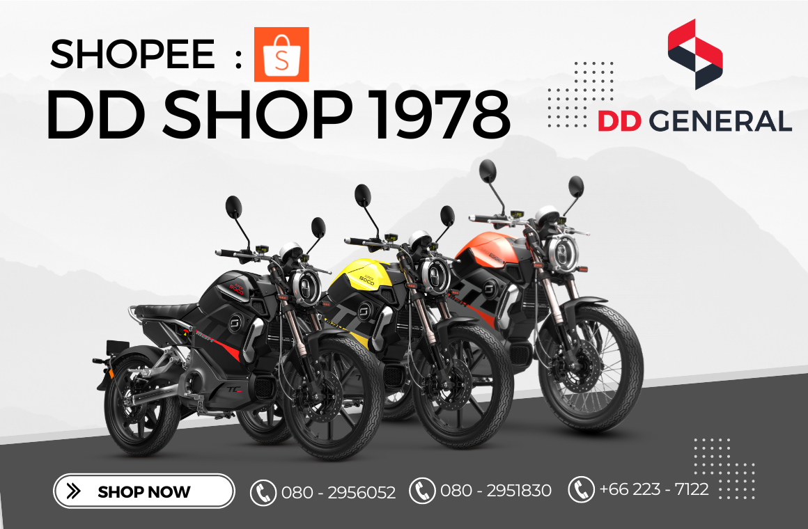 รถมอเตอร์ไซค์ไฟฟ้า Super Soco รุ่น TC Max (Alloy Wheels) รถมอเตอร์ไซค์ไฟฟ้า Super Soco รุ่น TC Max (Alloy Wheels)