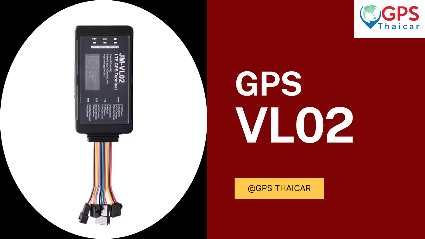 สเปกทางเทคนิคของ GPS VL02