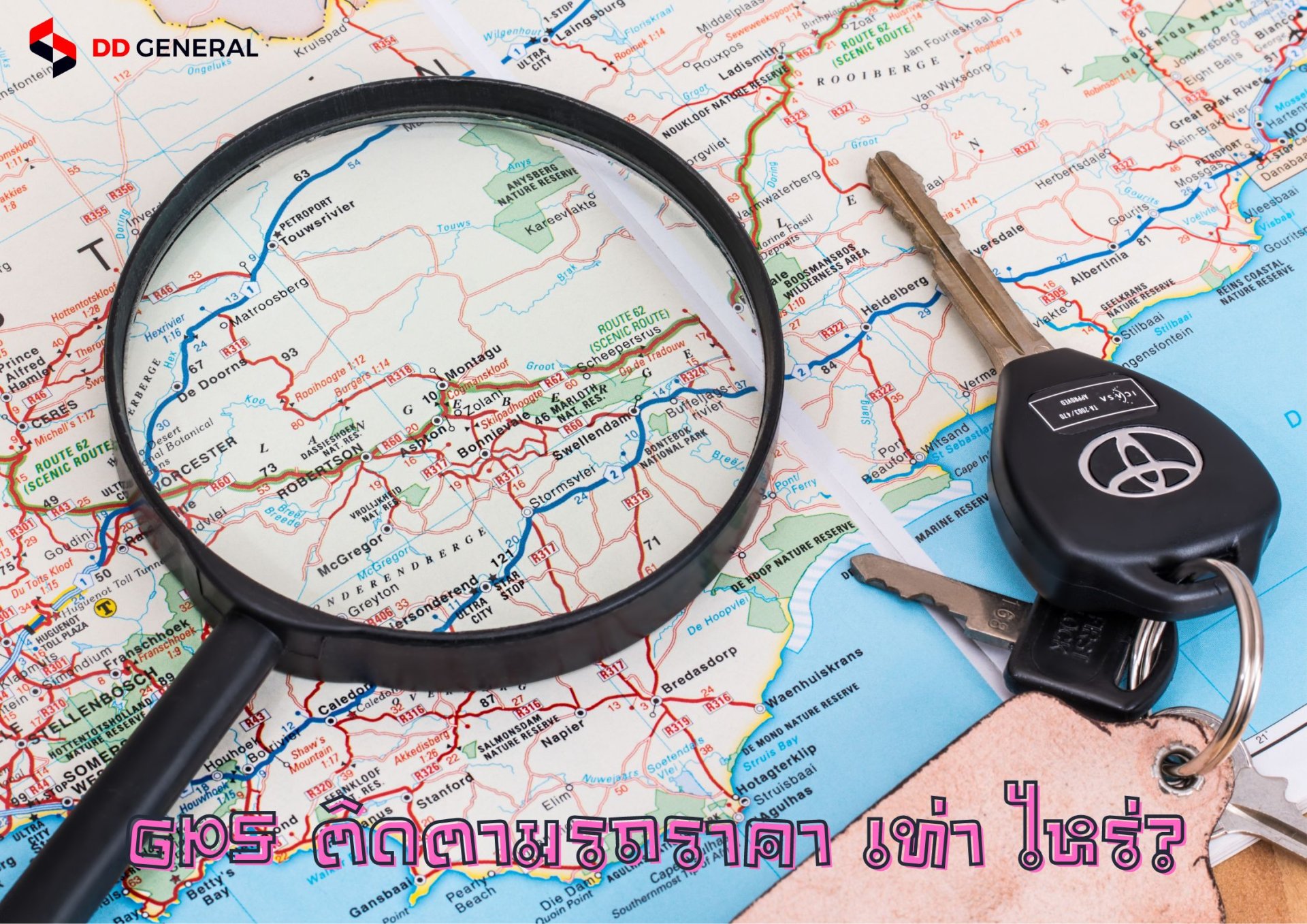 GPS ติดตามรถราคา เท่า ไหร่