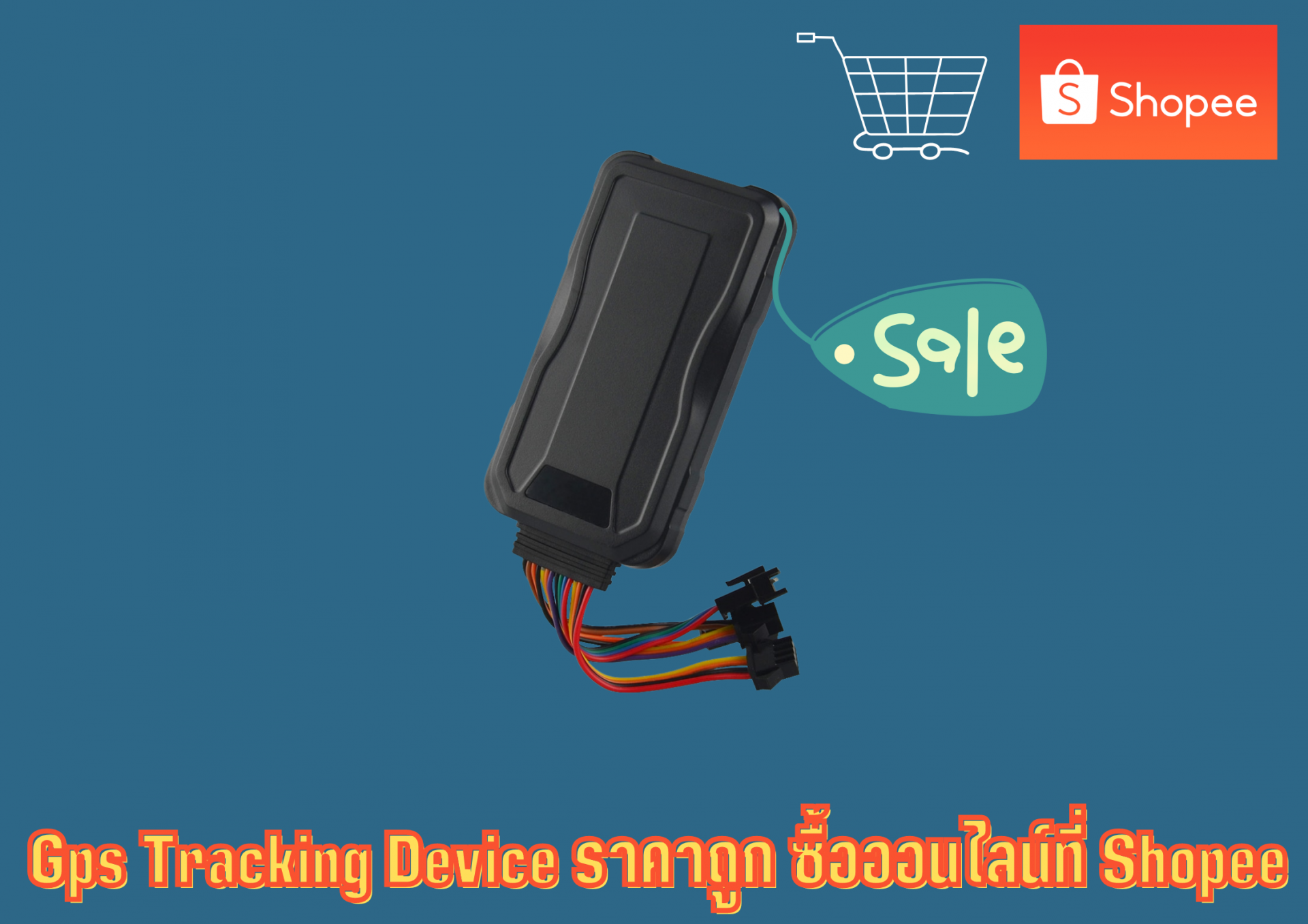 Gps Tracking Device ราคาถูก ซื้อออนไลน์ที่