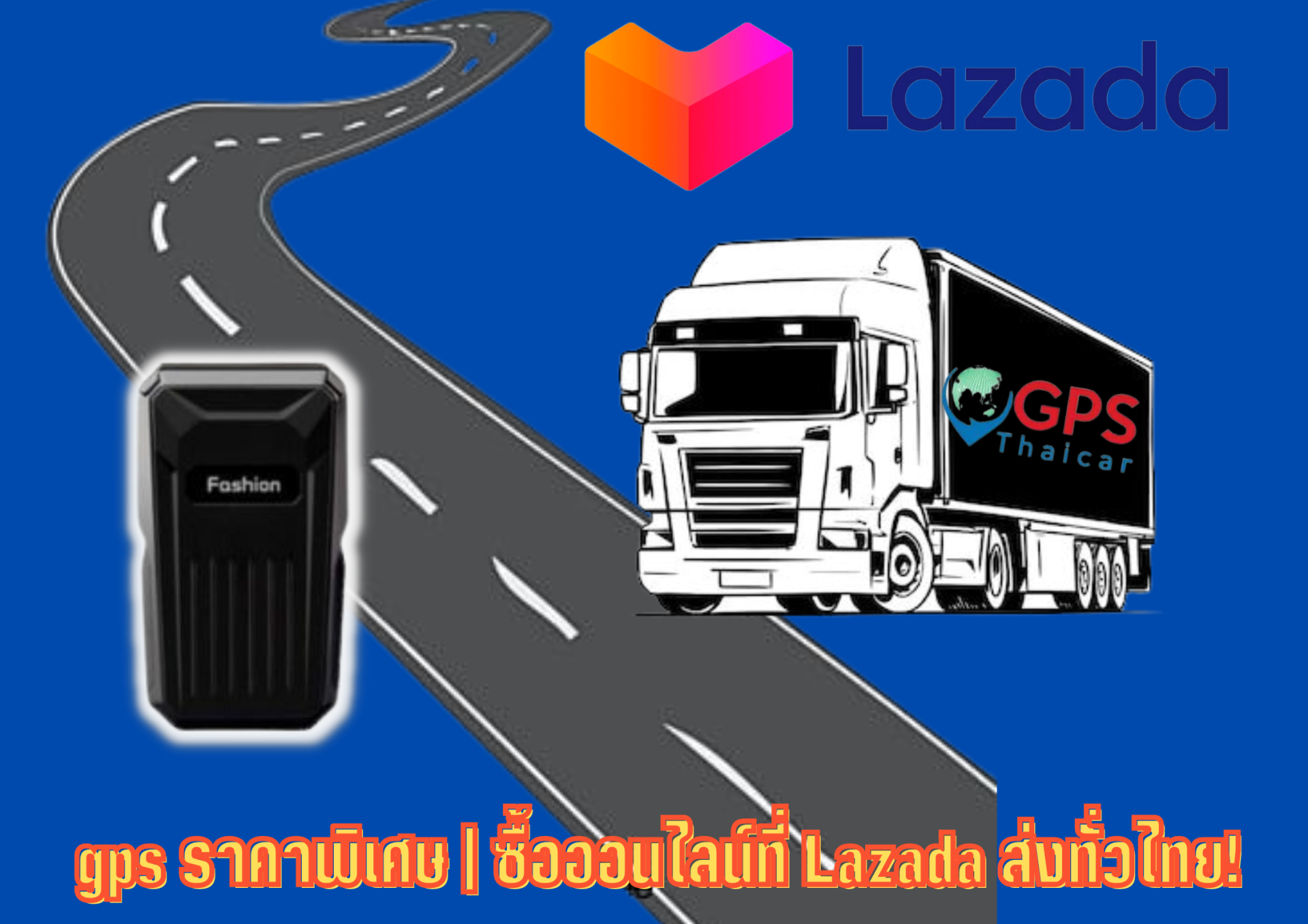 gps ราคาพิเศษ | ซื้อออนไลน์ที่ Lazada ส่งทั่วไทย!