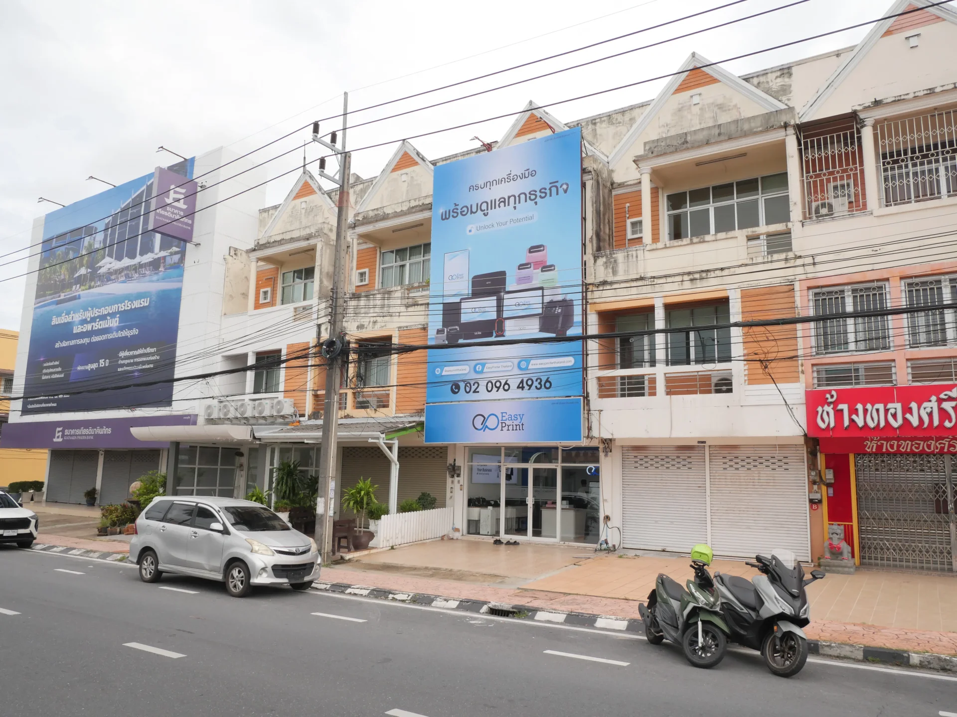 Phuket Showroom สำหรับสินค้า Easylife Smart Key Box