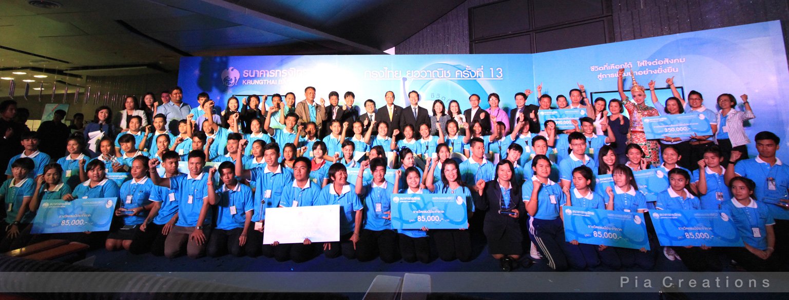 พิธีประกาศผลและมอบรางวัลโครงการ "กรุงไทย ยุววาณิช” ประจำปี 2557