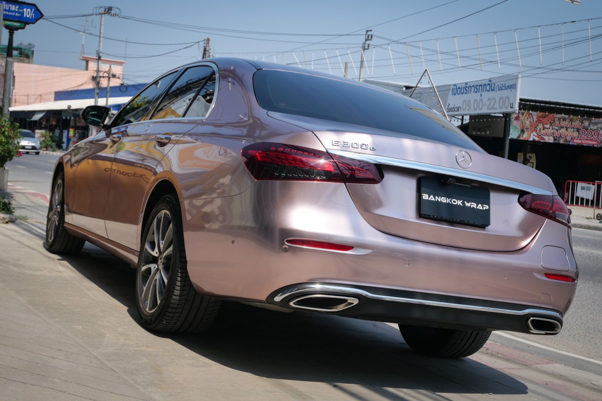 Frozen Berry Metallic - E Class