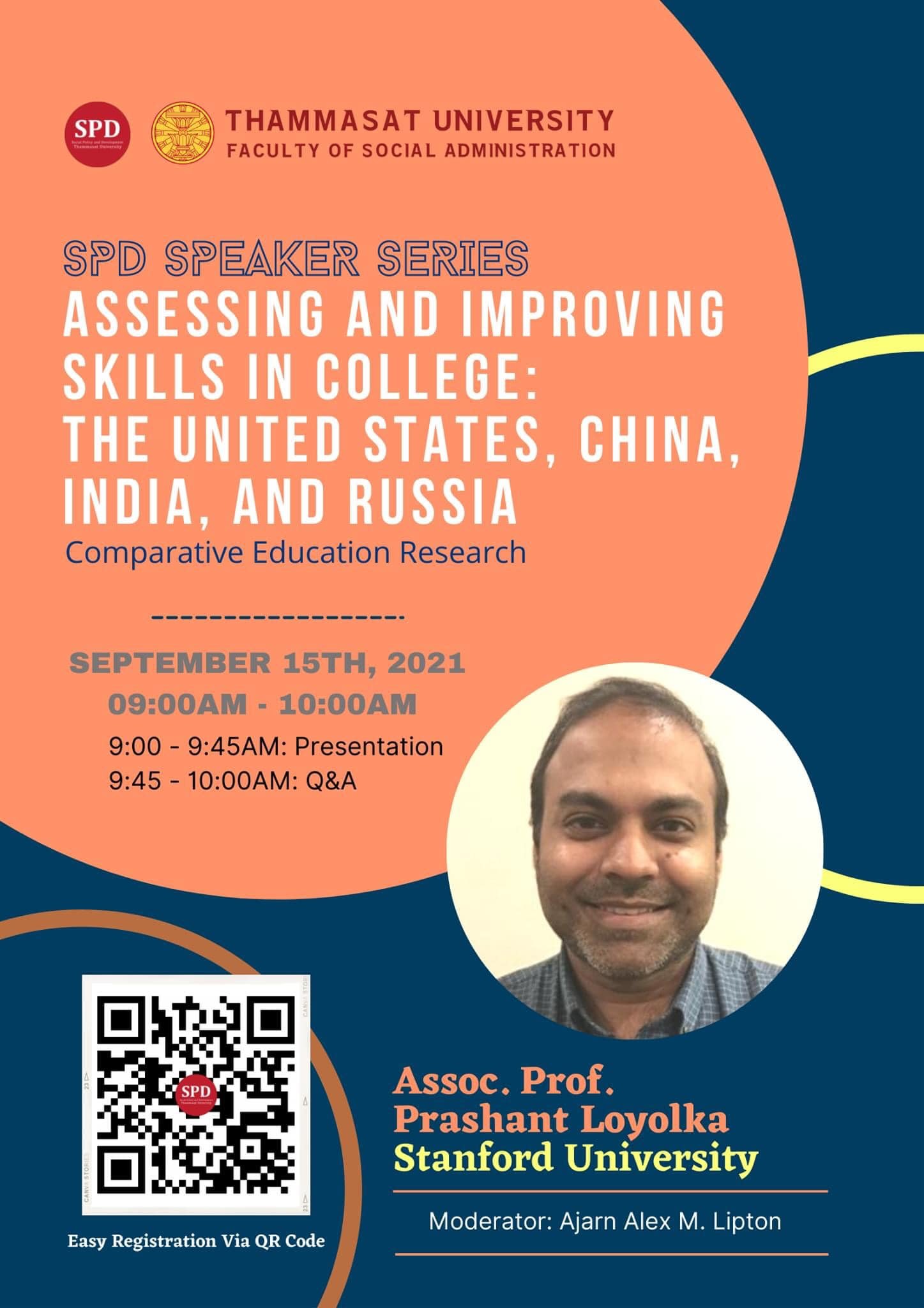 SPD Speaker Series "Assessing and Improving Skills in College: The United States, China, India and Russia"