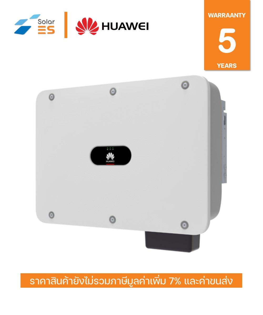 Huawei Inverters 50Kw (3 Phase) On Grid (5Y) solares