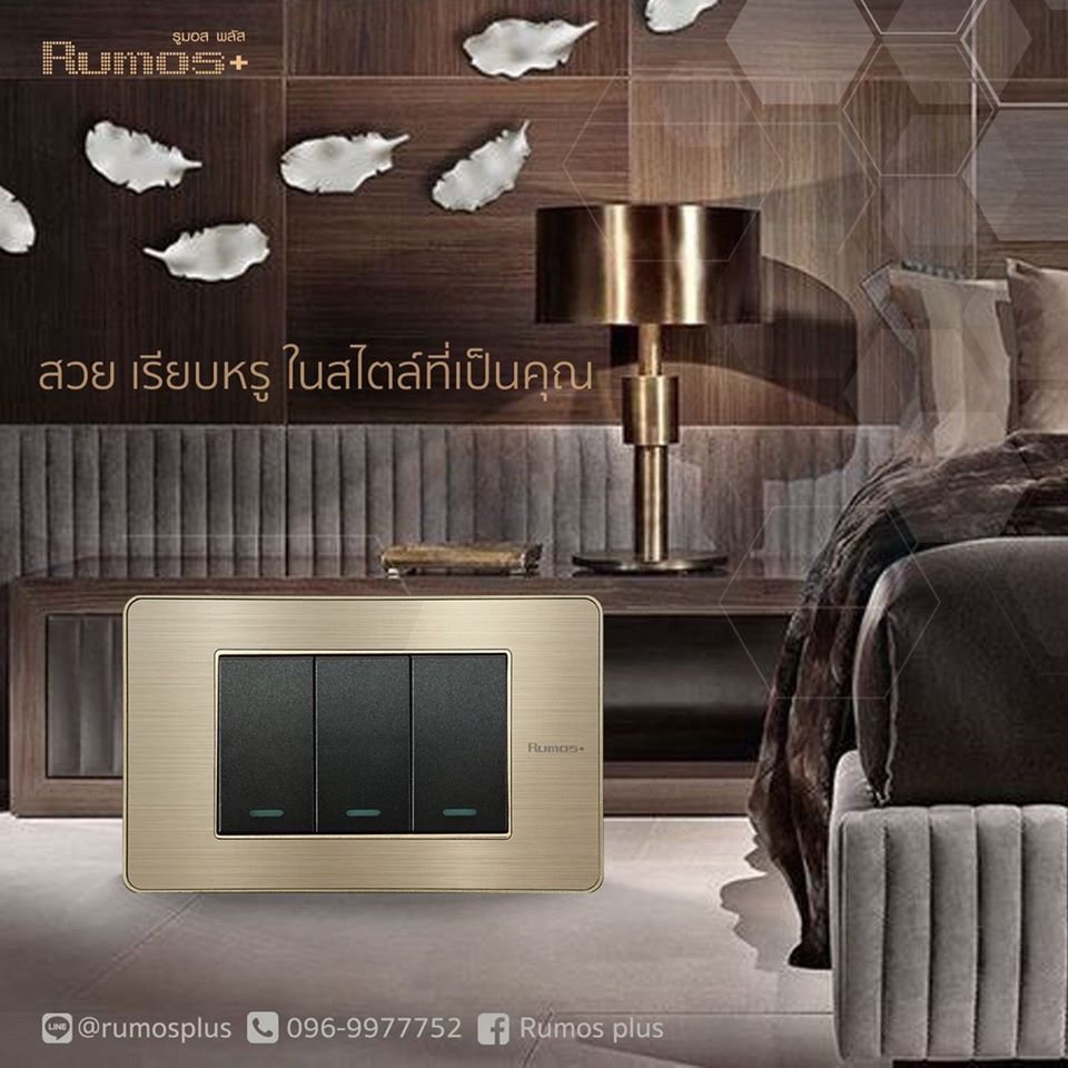 "สวย เรียบหรู ในสไตล์ที่เป็นคุณ"