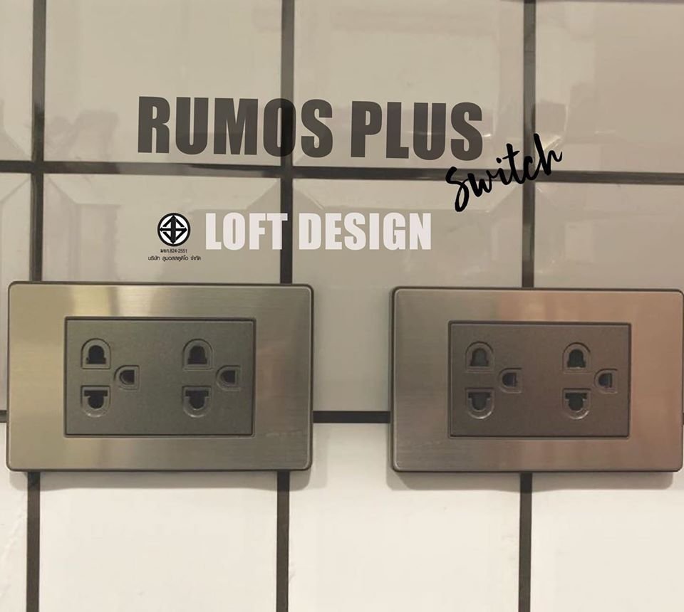 สวิตซ์ไฟสำหรับบ้าน LOFT