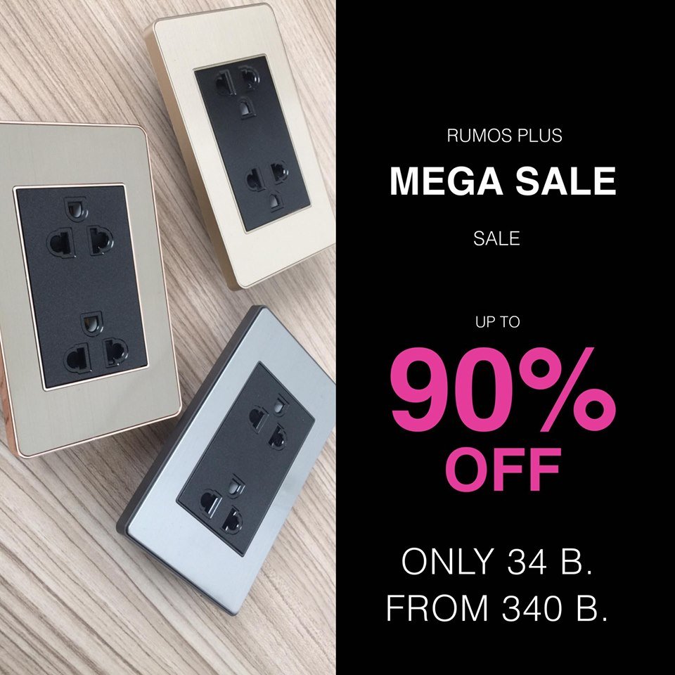 09.09 MEGA SALE ลด90%!!!